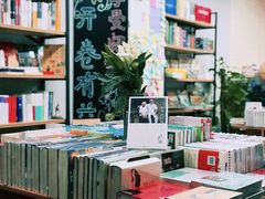 -福荫书店