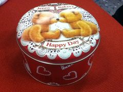 -珍妮曲奇 Jenny Bakery(赤柱新街店)