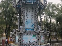 -沕沕水生态风景区