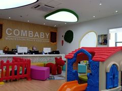 -新爱婴早教·托班·幼小衔接(彭浦临汾店)