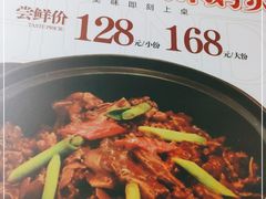 -卤鹅鲜生(卤鹅鲜生万科金域悦府店)