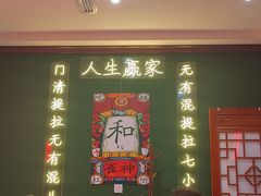 -虎虎龙虾大排档(双井店)