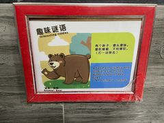 -常州淹城野生动物世界