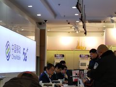 -中国移动(阳城路营业厅)