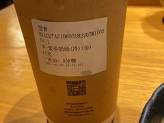-呷哺呷哺 黄金牧场 (新中关购物中心店)