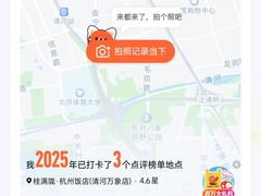 -桂满陇·蟹黄小笼汤包(清河万象店)
