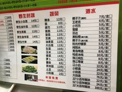 -黑山牛肉汤火锅(花城汇店)