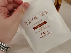 -Cafe on warm(丹霞店)