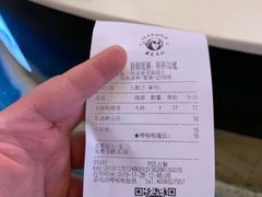 -茶太良品·北京特色茶饮(西站食宝街店)