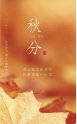 点击看大图 -雅曼妮spa美容养生
