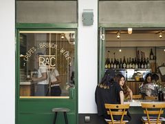 门面-RAC BAR(安福路店)