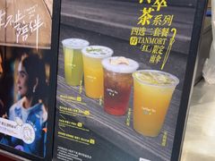 -唐沫茶兮(仓山万达金街店)