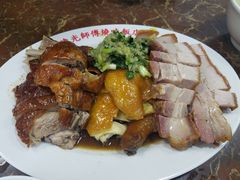 -陈光记烧腊店(罗保博士街店)