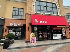门面-肯德基(盘龙奥莱店)