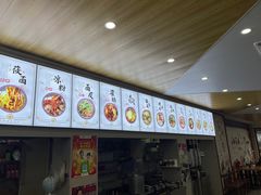 -杨记灌肠(食品街店)