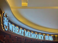 -麦陌(大卫城店)