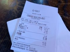 -刁四藤椒麻辣烫(武夷山路店)