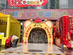 -西北轻工批发市场