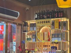 -冰城焰会大丰收铁锅炖(萝岗万达金街店)