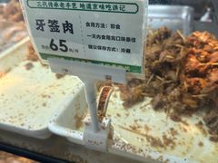 -牛街洪记小吃店(牛街店)