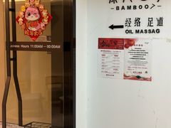 -康友四季(星汇广场店)