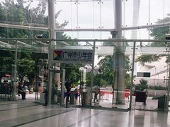 -广州市第二少年宫