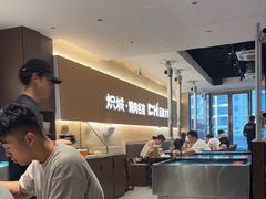 -炽城·烤肉名家(鸿达中央广场店)