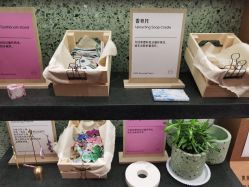 -悦诗风吟innisfree