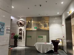 -光明招待所(邦凯科技园店)