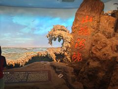 -台州博物馆