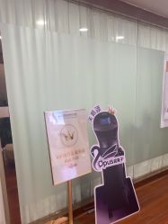 -武汉五洲整形外科医院
