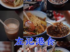 -左记港食(融科天城店)