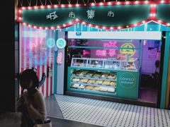 -上海哈尔滨食品厂(合生汇店)