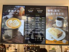 -Peet's Coffee皮爷咖啡(大学路店)