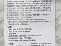-上海仁爱医院