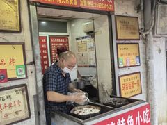 -孙氏梅花糕(马台街)