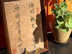 -蝦塘·中国餐馆(城墙南马道巷店)