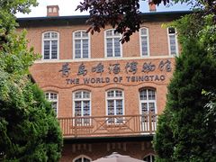 -青岛啤酒博物馆