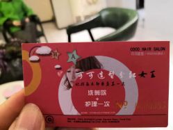-可可丽舍