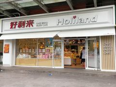 门面-好利来(马家堡店)