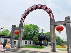 -镇江中国醋文化博物馆