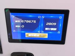 -爱玩嘉年华(江北一店)