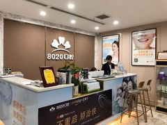 -启辰口腔(南坪店)