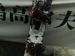 -北京西山滑雪场