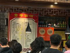 -雪琴面馆富安特色鱼汤面(城中花园店)