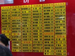 -蔡先生(双阳路店)