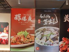 -杨氏青龙虾·羊蝎子(珠江路店)