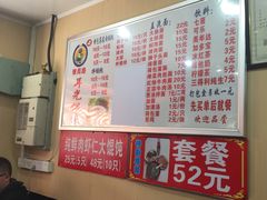 -潘国仙耳光馄饨(黄家阙路店)