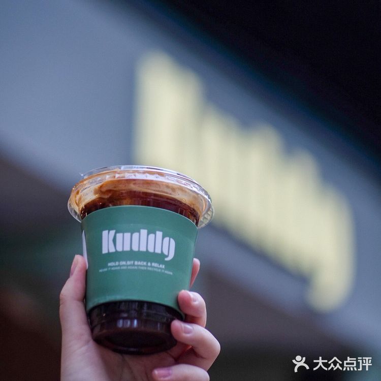 KUDDO 新店 🌵🌵