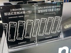 -乐天免税店(明洞店)